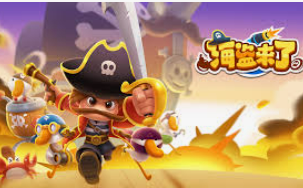 HB火博·体育官方正版手游免费版